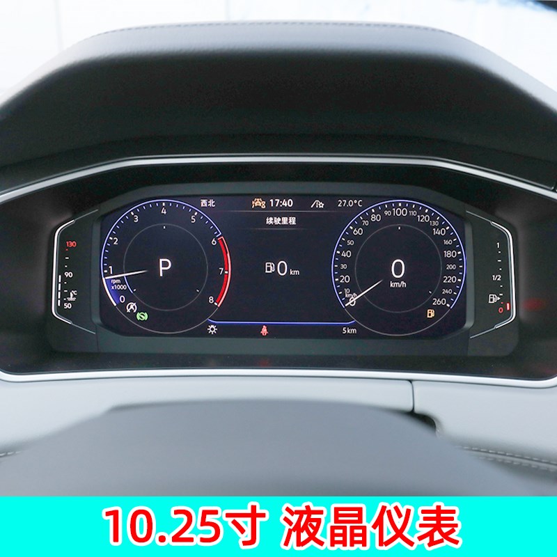23款大众探岳液晶仪表盘中控导航保护膜空调膜导航保护Z膜屏幕贴