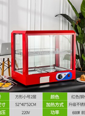 保温箱加热恒温脆皮五花肉炸鸡汉堡展示柜熟食蛋挞烤鸭保温柜商用