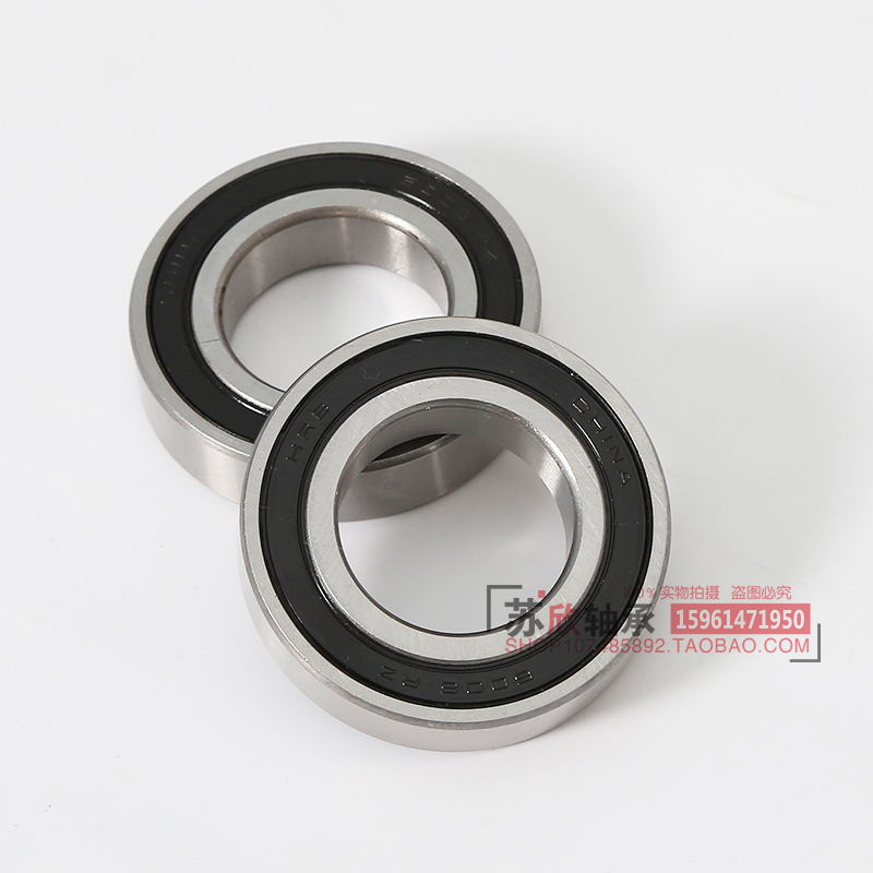 HRB哈尔滨深沟球轴承6307/6308/6309/6310/6311/6312/6313/ZZ/2RZ