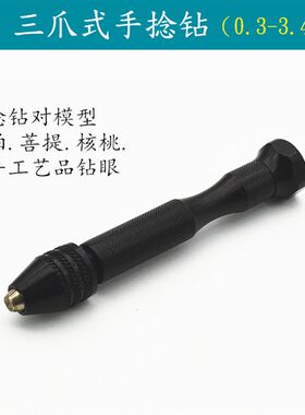 超细高速钢麻花钻头20支套装迷你合金钻头一盒0.1mm-1.6mm细钻头