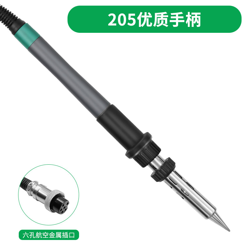 高频203h焊台恒温手柄6孔205h耐高温防静电砖胶线烙铁拔插芯配件