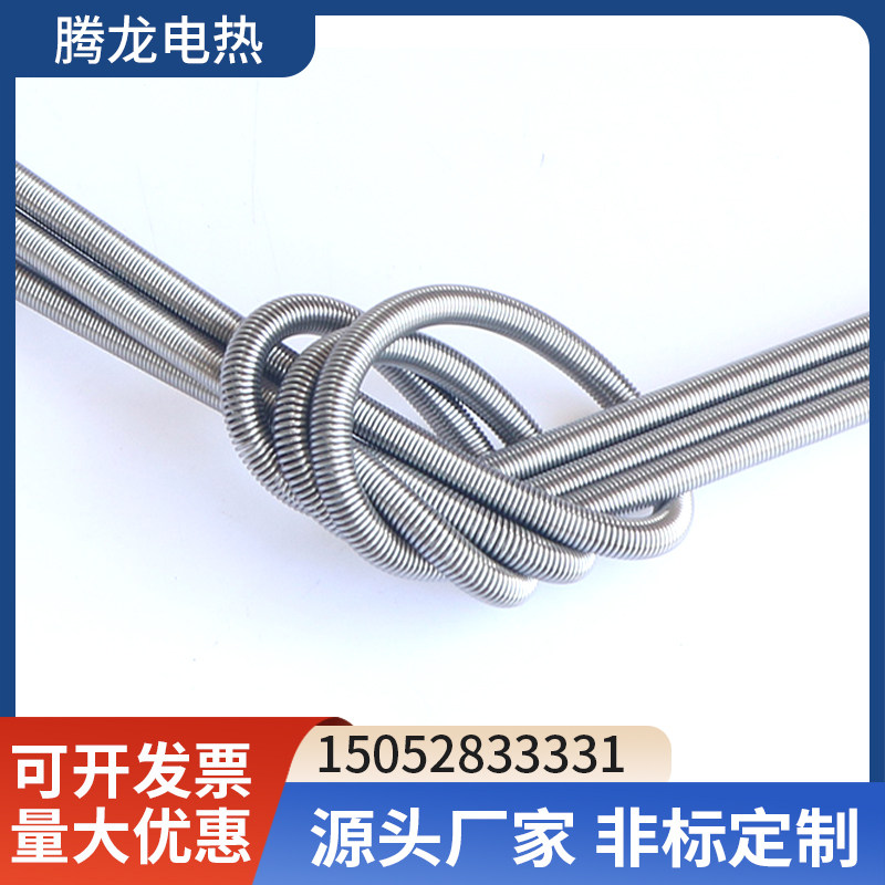 铁铬铝镍铬电炉丝电炉条电热丝发热丝300W-5000W电炉丝非标订制