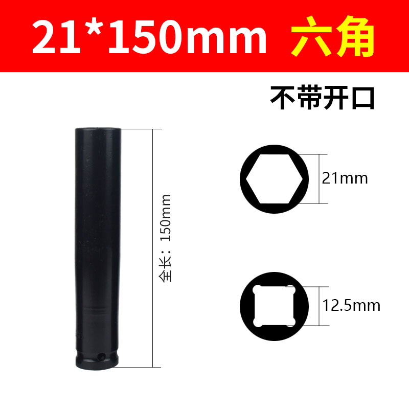加长开口电动扳手套筒头木工山型加厚22开口U型27电扳子头锂电