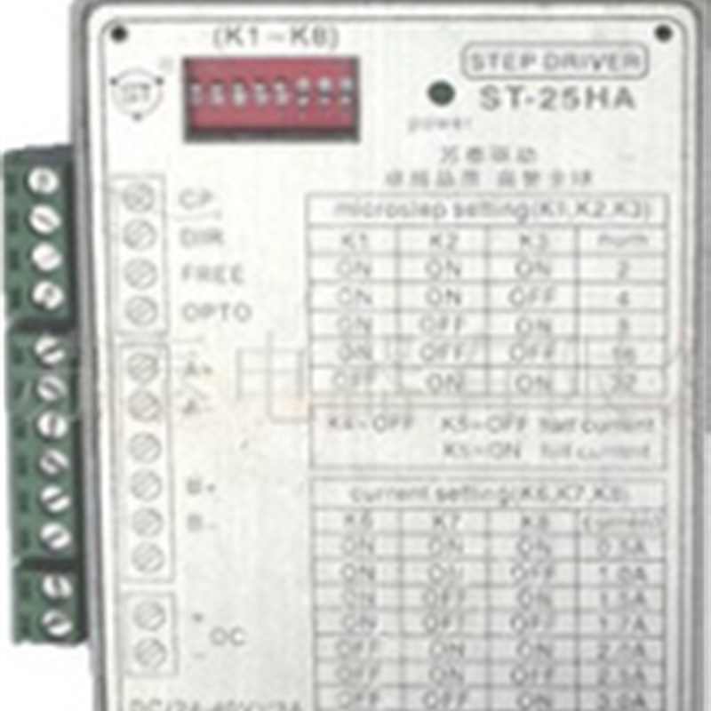 ST-25HB 步进电机驱动器 质量保证