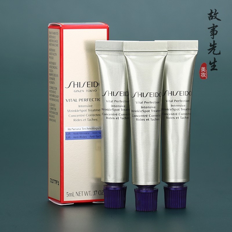 3支装 资生堂悦薇智感塑颜抗皱霜2ml 纯A小针管眼霜 淡化细纹