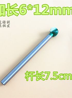大艺丸球刀根雕工具雕刻打胚修光加长打磨专用木工木雕工具打磨头