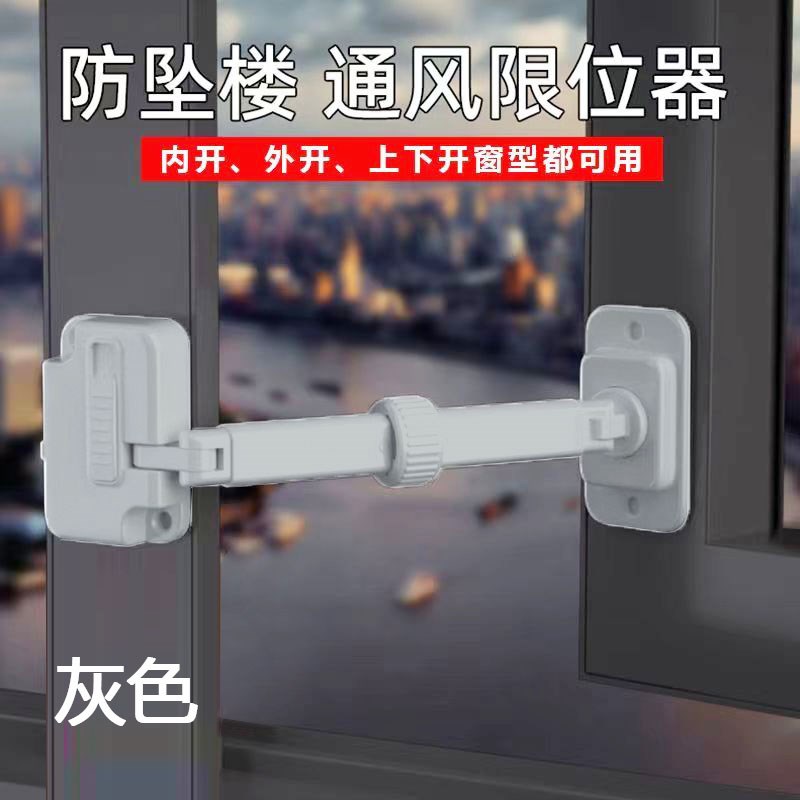 塑钢窗伸缩老式不锈钢支架撑杆窗户风撑平开窗限位器外开防风固定