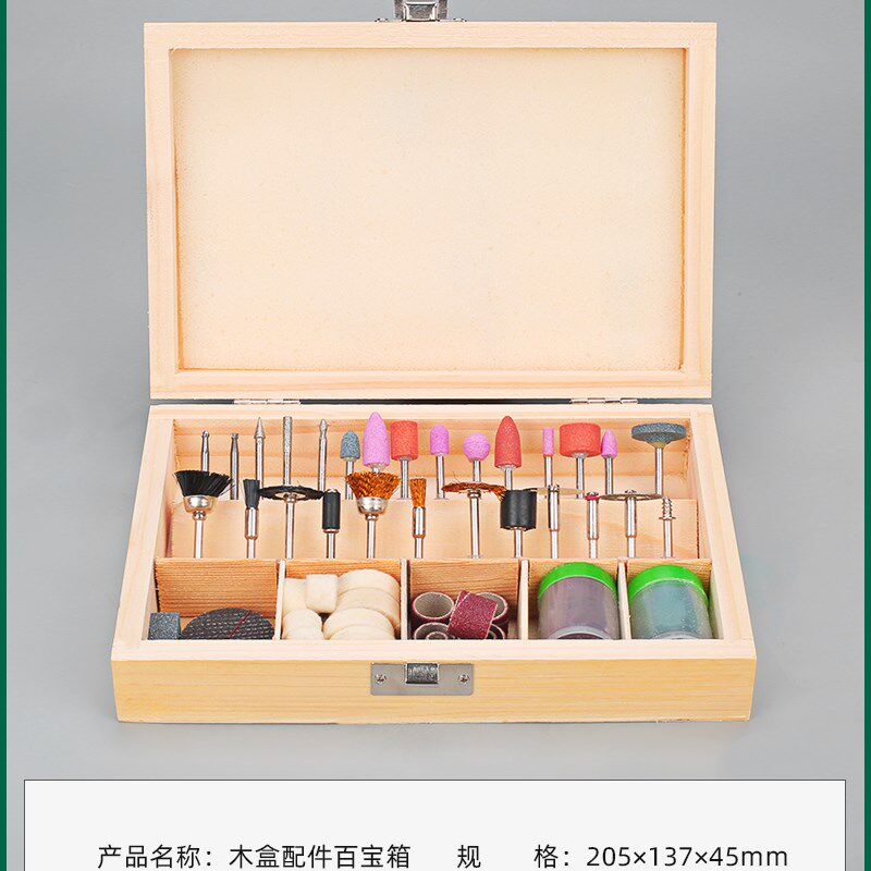 电磨机配件套装玉石雕刻打磨针文玩小型磨头木工切割片抛光轮工具