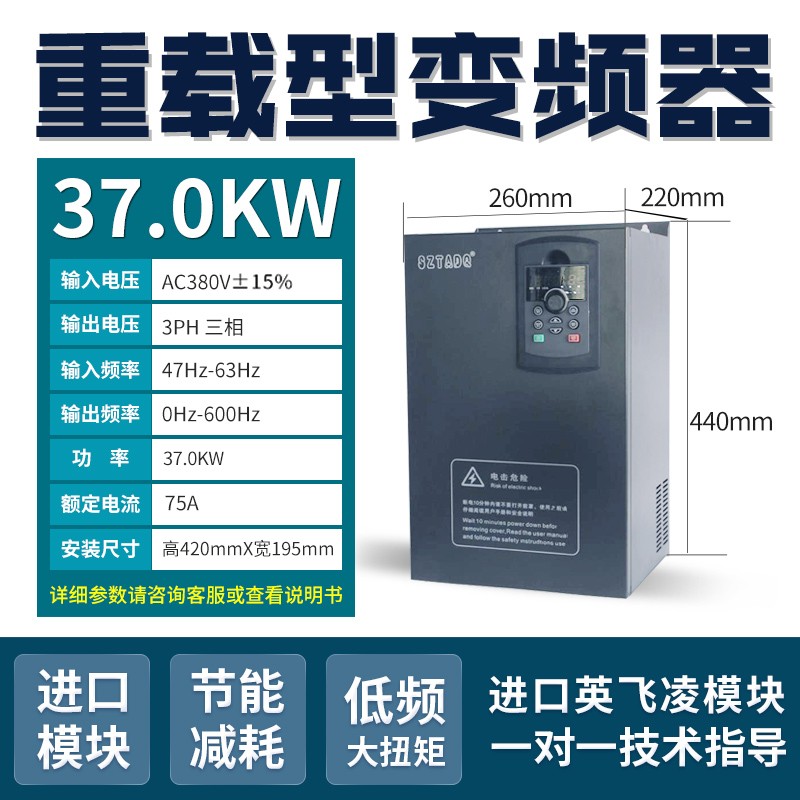 深圳台达重载变频器2.2/4/5.5/7.5/11/15/22/30/45/55/75KW调速器