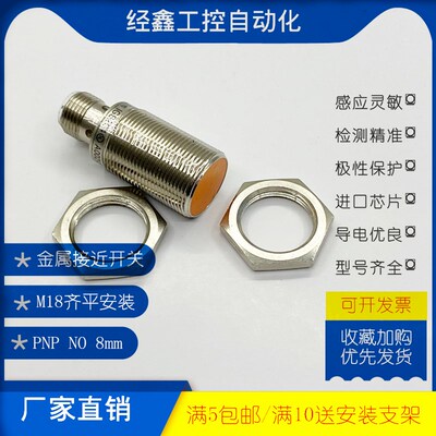 现货接近开关IGS204 200/201/202 203 205-206电感式测速传感器