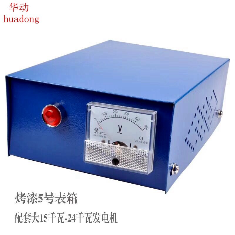 发电机开关箱 接线盒 总成柴油机大15千瓦8 10 20 24KW配电箱配件