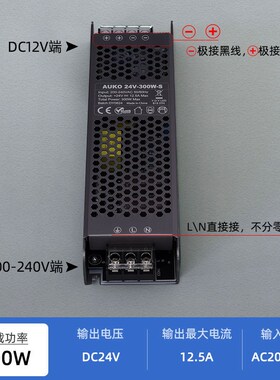 开关电源超薄长条交流220V转DC12V24V变压器直流60W100W200W300W
