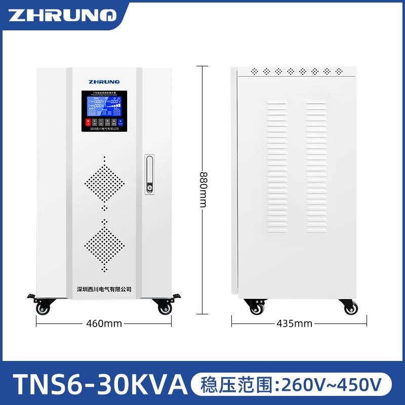 西川稳压器380v三相大功率15千瓦30/80/50kw60/40/100KW120工业级