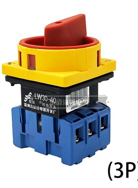 长信LW30-25转换GLD负荷JFD切断电源SFD11-32 63 40A负载断路开关