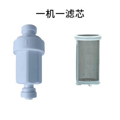 2分快接微型过滤器 3分净水器前置不锈钢网泥沙颗粒物过滤器 可拆