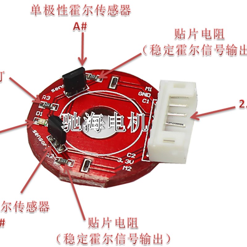 厂家直销N20 130 280 370 380 545 电机磁性霍尔编码器码盘AB相
