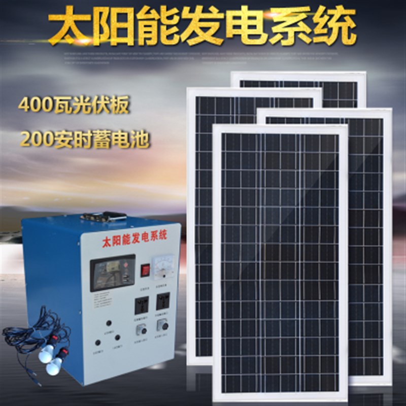 家用户外太阳能发电机系统1000W2000W3000W光伏板移动应急设备