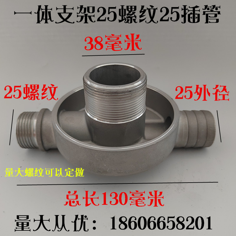 柴油过滤器底座滤杯支架钢杯纸杯滤清器油格加油机滤芯4分6分1寸