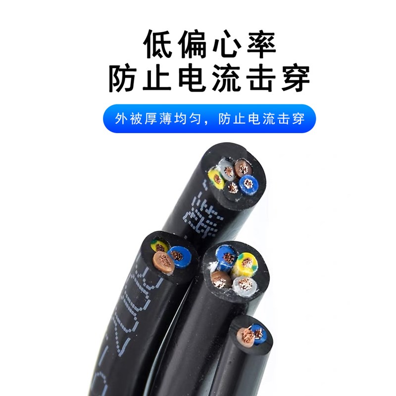 国标RVV2 3 4 5芯信号线0.3 0.5 0.75 1 平方控V制电源软护套电线