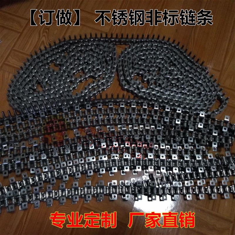 304不锈钢短节距精密滚子链条SS04C0608B10A12A16A工业传动输送链