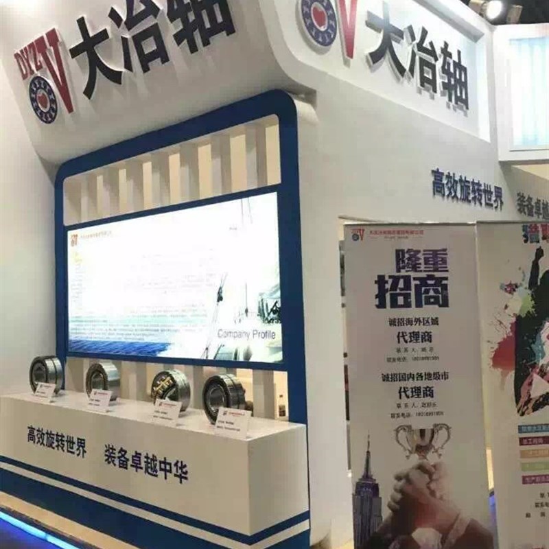 DYZV轴承 大连冶金轴承 30324 30326 30328 30330 30332 30334