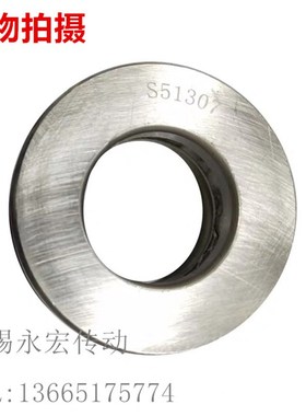平面推力轴承不锈钢S51111 S51112 51113 51114 51115 S51116 118