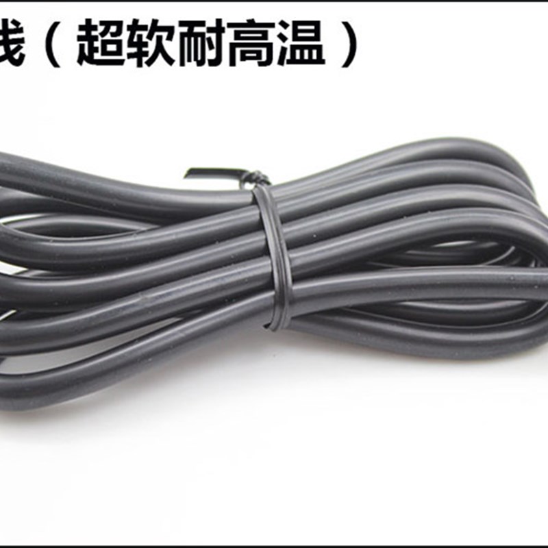 进口FX-8801烙铁手柄 HAKIO 888 FX-888D焊台手柄 6针头手柄