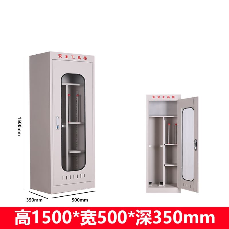 电力安全工具柜智能除湿配电室专用绝缘柜接地线安全帽器具用品柜