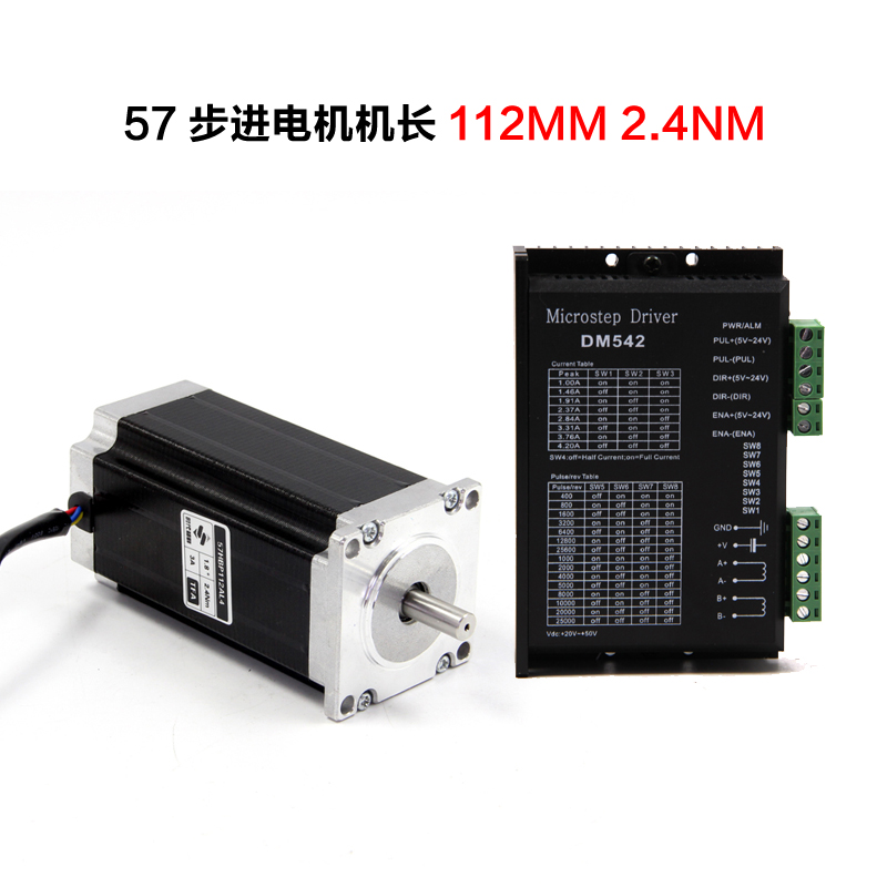 1204/1610/1605直线滚珠丝杆导轨滑台模组数控导轨线性滑台工作台