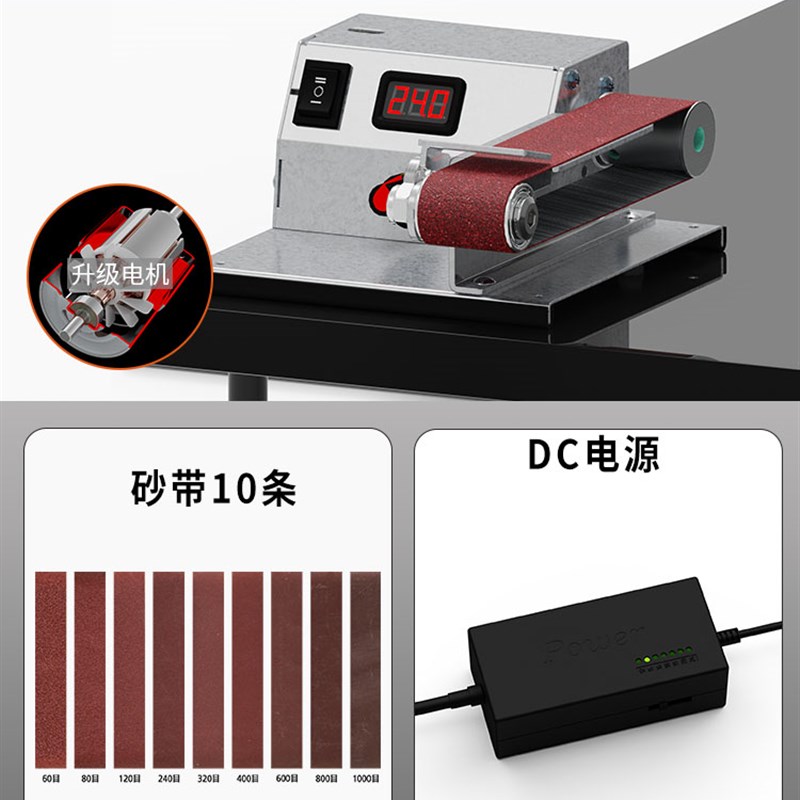 新型磨刀神器家用多功能微型小型水磨砂带机全自动电动抛光打磨机