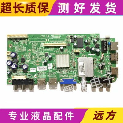 创维39E500E主板5800-A8R560-0P10/20/40/50配屏SEL390V7/V390HJ1