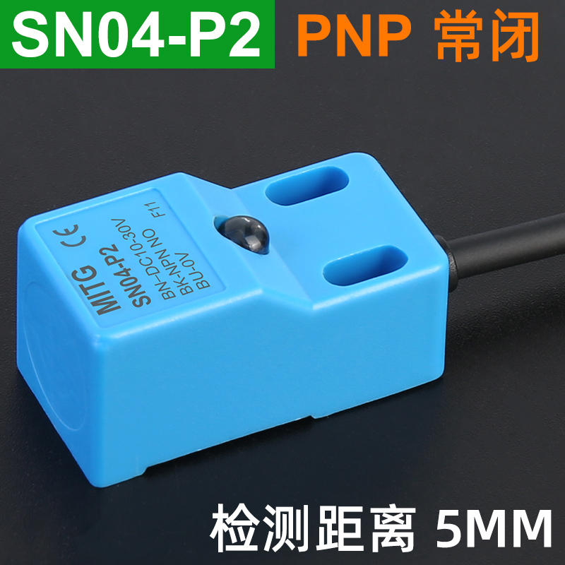 方形接近开关SN04n-N金属感应开关行程限位传感器防水防油直流三