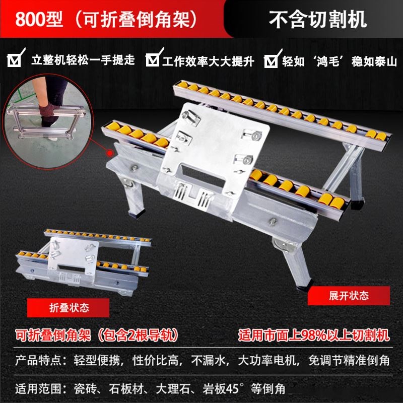 瓷砖倒角器45度切割神器大理石岩板墙地砖倒边机无尘台式一体机