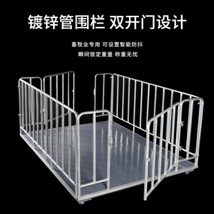 上海友声地磅秤5吨加厚6mm工厂物流5t工业电子秤加强3吨平台地磅