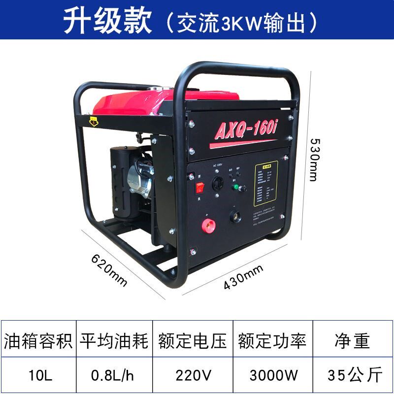 汽油发电电焊一体机柴油发焊机家用户外220V两用直流电焊进口160i