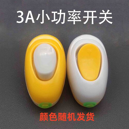 新款纯铜触点大功率单控开关双向按钮开关手捏中途开关床头小开关
