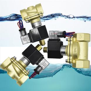 2分4分6分1寸1.2寸1寸半2寸水阀气阀铜 常开电磁阀水阀220V24V12V
