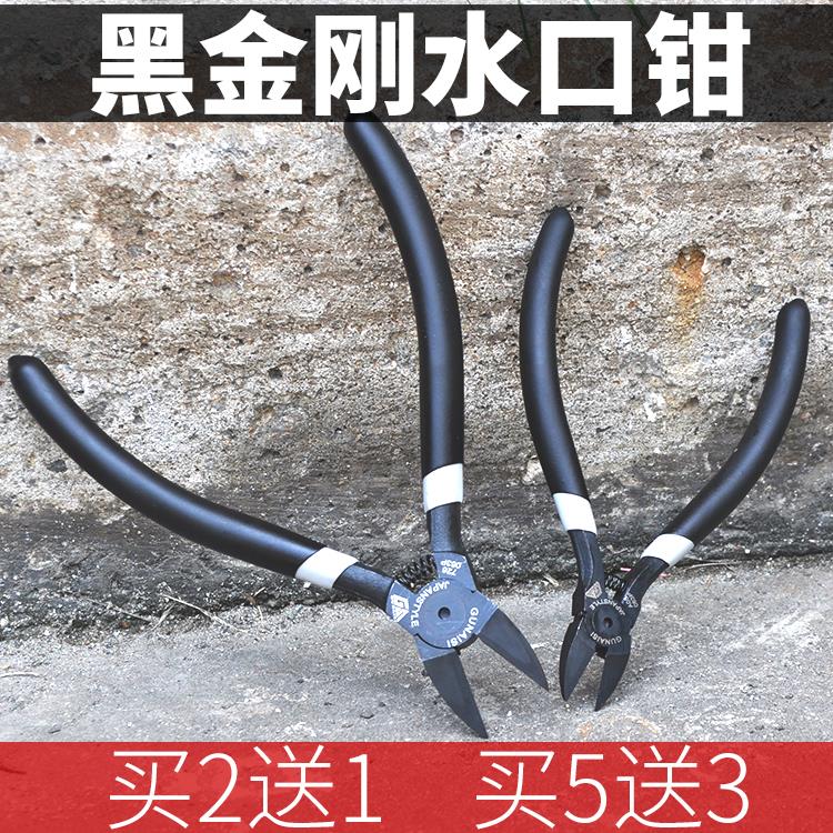 固耐斯水口钳5寸斜子斜嘴