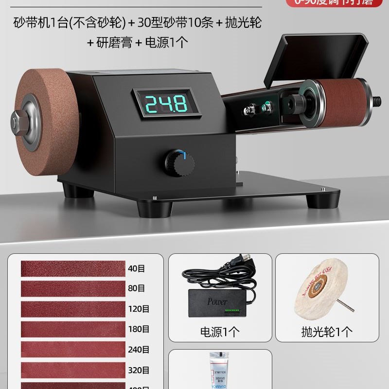 磨刀神器电动砂带机磨刀机全自动小型家用磨刀器石新型砂轮机