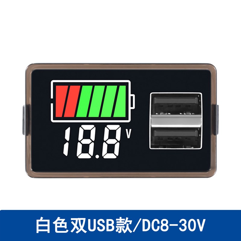 8-100V电动车电瓶蓄电池电量表显示器直流锂电池电压电量双显表头