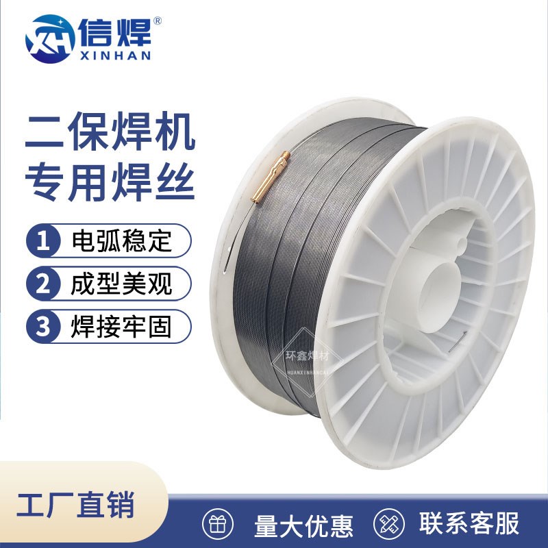 D507/D517/D547/D51t2/D502高温阀门堆焊药心堆焊耐磨焊丝1.2-1.6