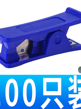 PU管切管器气管剪刀PE管线管软管剪管器PVC水管剪卡刀钳刀片工具