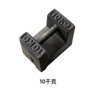 砝码25kg法码铸铁标准电梯锁形型配重健身校准20kg50kg千克吨公斤