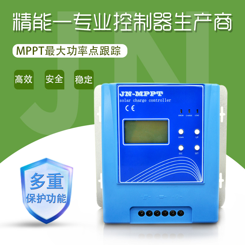 JN光伏板12V24V48V20A30A40AMPPT充电太阳能控制器 全自动通用型