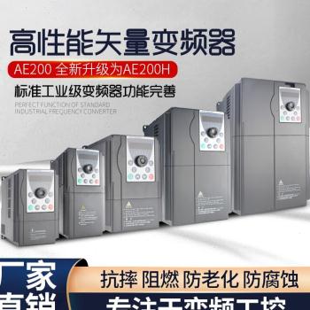 高性能矢量变频器多重保护三相变频器千瓦电机调速器380V重载22KW