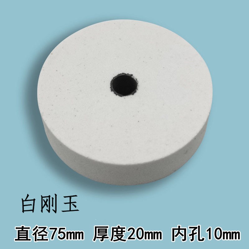 打磨砂轮机小型家用手电钻磨刀砂轮支架磨刀砂轮玉石砂轮石