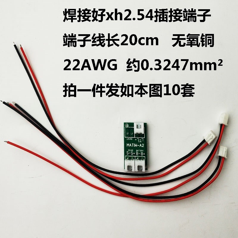 3.2 3.7.4v 11.1v12伏通用型太阳能控制器发充电路灯开关电路板