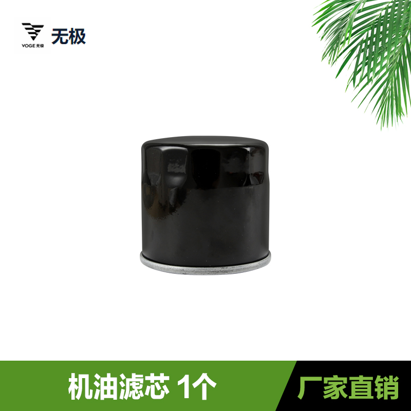 无极350AC RR525 525R/AC DS525X 500AC/R/DS机油滤芯滤清器机滤