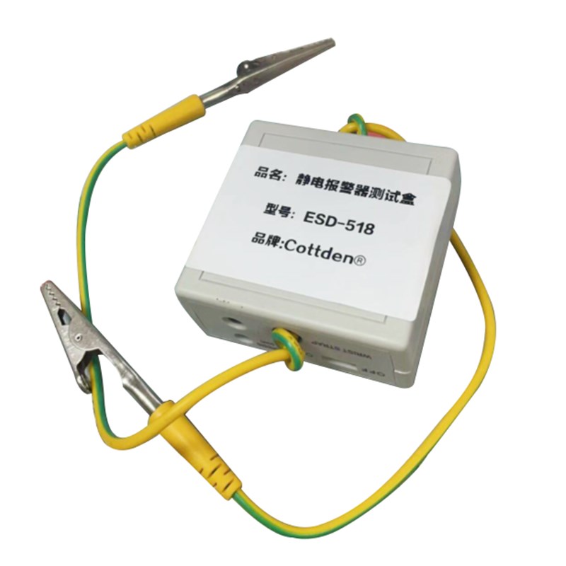 静电环报警器电源9Vl/6V300MA欧规美规英规DC 音频头弯头1A大电源