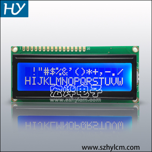 HY1602B 液晶显示屏 显示视窗偏下 老款16X2字符 外形尺寸80X36